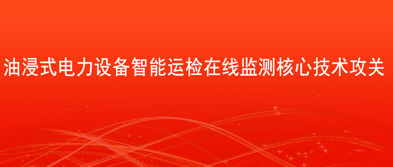 鑫英泰榮登東湖高新區“揭榜掛帥”項目榜單